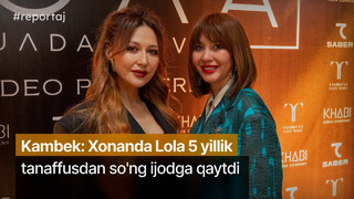 Lola «Sog’inch» qo‘shig’i va klipini taqdim etdi/Лола «Согинч» 2024 @offchanlola