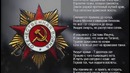 Стихи о войне – "Горящее лето 41-го" | AniLibria.TV