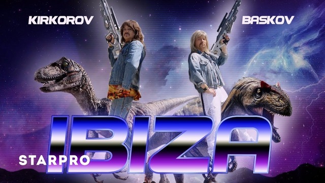 Филипп Киркоров и Николай Басков – Ibiza (Full-HD, в качестве)