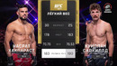 UFC 321: Насрат Хакпараст — Куиллан Салкиллд (ПОЛНЫЙ БОЙ)