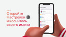 Как играть в Apple Arcade всей семьёй по одной подписке