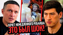 ЭТО БЫЛ ШОК! Итаума Хочет Реванша–РЕАКЦИЯ УСИКА и ФЬЮРИ/ БИВОЛУ БУДЕТ ТЯЖЕЛО