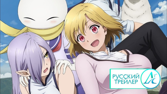 Персиковый мальчик, пришедший с другого побережья | Трейлер на русском