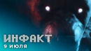 Геймплей Assassin’s Creed Valhalla, Werewolf: The Apocalypse — Earthblood, WoW: Shadowlands