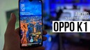 Вот он идеал за 230 – 250$ – OPPO K1