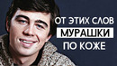 Сергей Бодров | Мудрость Этих Слов Поражает. Цитаты, Афоризмы и Мудрые Слова