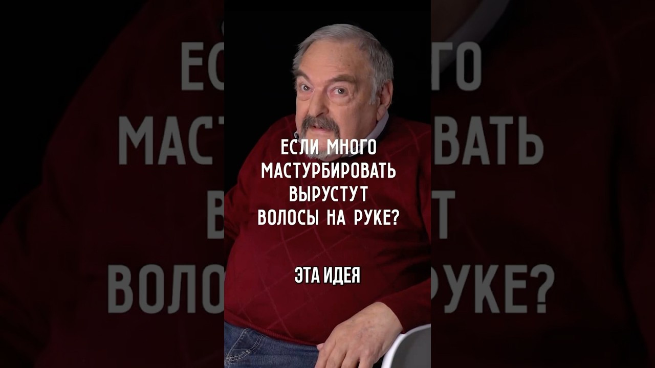Сколько раз в неделю можно мастурбировать - Mover.uz