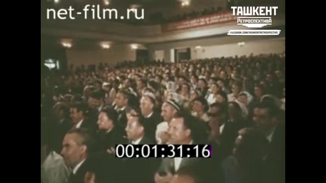Tashkent Retrospective – Посвящается Фиделю Кастро