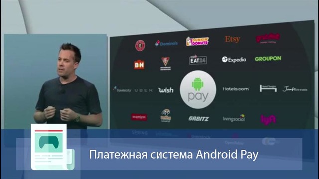 Обзор Android M и все самое интересное с Google I/O 2015