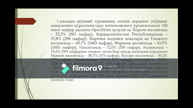 VID 20200912 133705