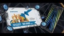 Samsung va Beelinedan yangi aksiya