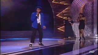 МАЙКЛ ДЖЕКСОН Michael Jackson Live From 1988 Grammy Awards The Way You