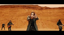 Dark Fortress – Pali Aike (Official Video 2020)