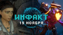Half-Life Alyx, Path of Exile 2 и Diablo IV, геймплей Project Resistance