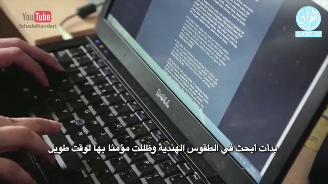 Қуръон билан ҳидоят топдим 27 – қисм Qur’on bilan hidoyat topdim 27 – qism