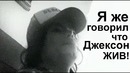 ВОТ ОН