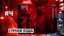 По факту — 10 взрывных фактов о ТЕРМИНАТОРЕ