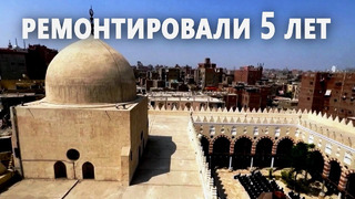 Уникальная мечеть XIV века после реставрации вновь открылась в Каире