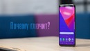 Почему смартфоны начинают тормозить