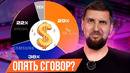 Сговор производителей памяти уже был. Выгодно ли им, чтобы цены вернулись в норму