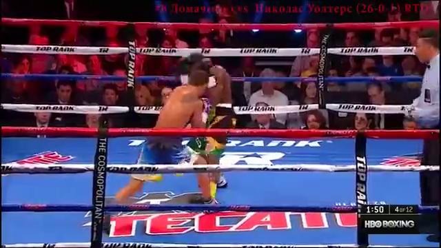 Все бои Ломаченко в проф