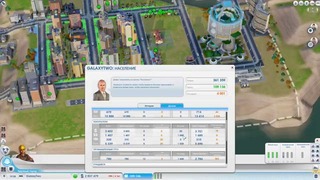 SimCity- Города будущего #35 – Аэропорт