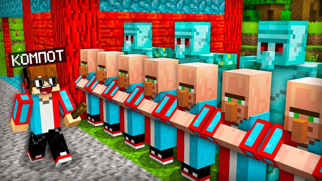 ТЕПЕРЬ ВСЯ ДЕРЕВНЯ ЖИВЁТ ПО МОИМ ПРАВИЛАМ В МАЙНКРАФТ | Компот Minecraft