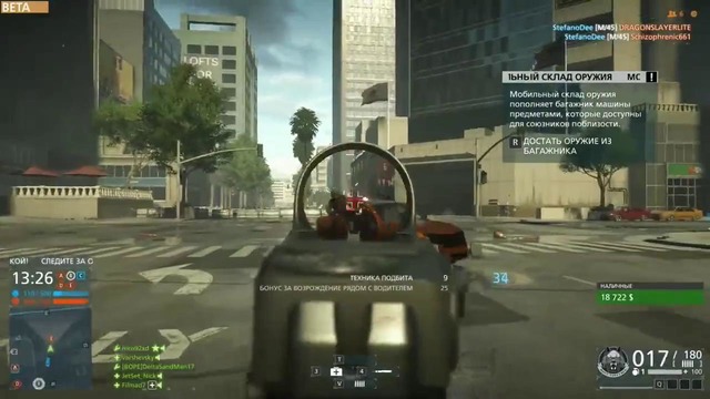 Battlefield Hardline. Как эффективно играть в режиме ‘Угон
