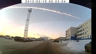 9 Метеоритов, которые удалось снять на видео