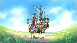 One Piece / Ван-Пис 503 (Shachiburi)