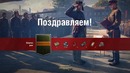 World of Tanks 9.22. Ранговые бои. Уже НЕ БЕТА