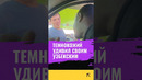 Афроамериканец на идеальном узбекском #новостиузбекистана
