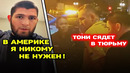 Хабиб сделал НЕОЖИДАННОЕ заявление / У Тони Фергюсона НОВЫЕ ПРОБЛЕМЫ с законом