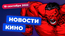 Возвращение Константина, приквел «Короля Льва», сериал по «Бегущему по лезвию» — Новости кино
