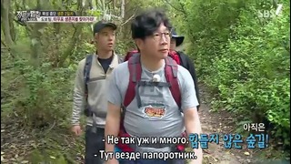 Law of the Jungle in New Zealand 2 – Episode 2 (266)