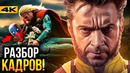 Дэдпул 3 – Тор в фильме! Первые кадры, Капитан Америка 4 и все анонсы Marvel с Cinemacon