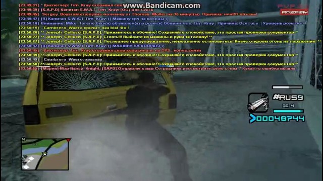 PVP.UZ. Отряд Госов PvP.uZ