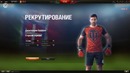 Как получить Буффона в экипаж Играй и собирай карточки