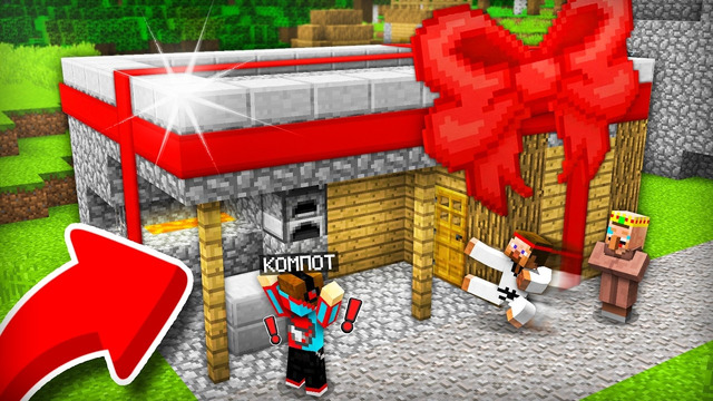 МЭР ПОДАРИЛ МОЙ ДОМ ЭТОМУ ИГРОКУ В МАЙНКРАФТ | Компот Minecraft