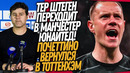 СРОЧНО! НОВЫЙ ВРАТАРЬ МЮ! ПОЧЕТТИНО СНОВА В ТОТТЕНХЭМЕ / Доза Футбола