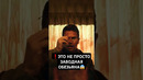 Кино #фильмы #фильм #movie #film #сериал #series #marvel #прикол #мем #чтопосмотреть #новыефильмы