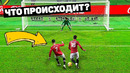 РОНАЛДУ НЕ ДАЛ УДАРИТЬ ПЕНАЛЬТИ! Таких эгоистов футбол не терпит! Футбольный топ @120 ЯРДОВ