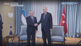 Об участии Президента в саммите Совета сотрудничества тюркоязычных государств