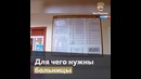 Для чего нужны больницы