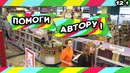 Пранк Мне нужна ваша подпись