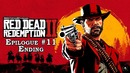 Прохождение Red Dead Redemption 2. Epilogue Part 11 – Ending