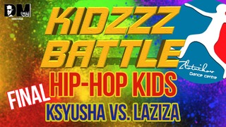 [HIP-HOP Kids] Ksyusha vs. Laziza – FINAL | KIDZZZ Battle