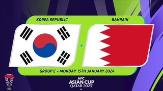 Южная Корея – Бахрейн | Кубок Азии 2023 | 1-й тур | Обзор матча