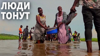 Тысячи людей бегут от наводнений в Кении