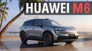 Huawei Aito M6. Когда в душе тебе 18